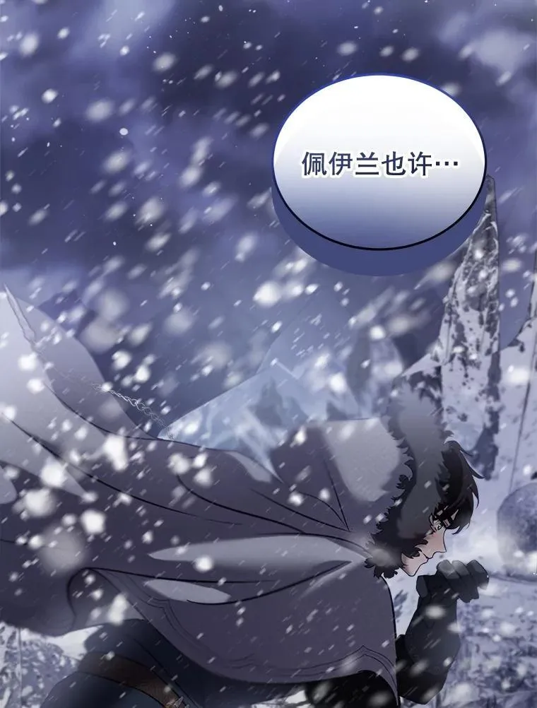 68.前去寻找122