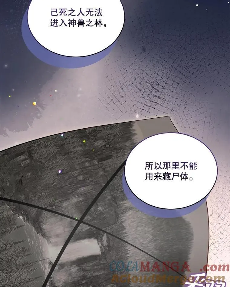 68.前去寻找116