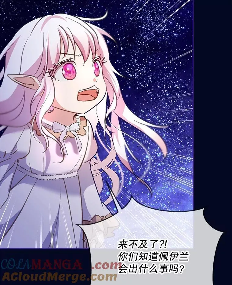 68.前去寻找24