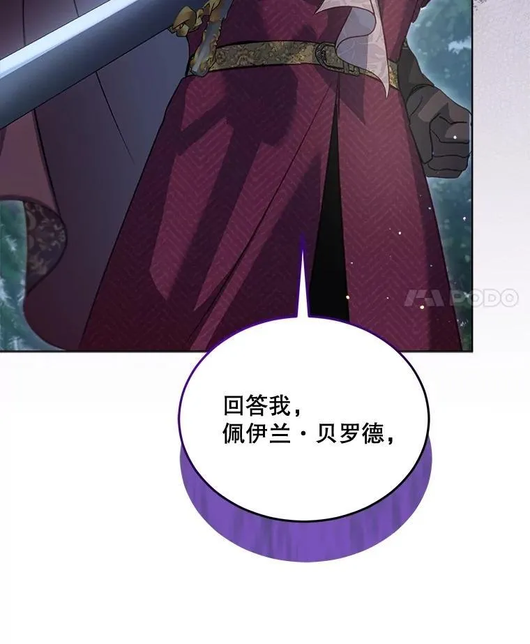 72.意外之吻78