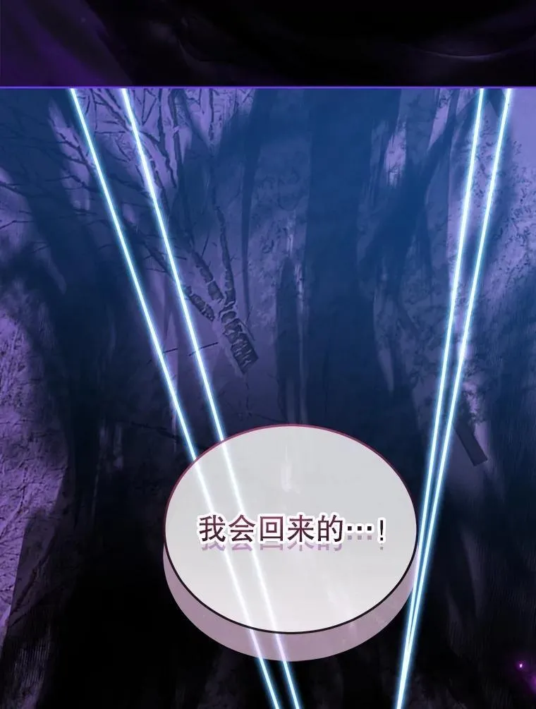 70.被卷走85