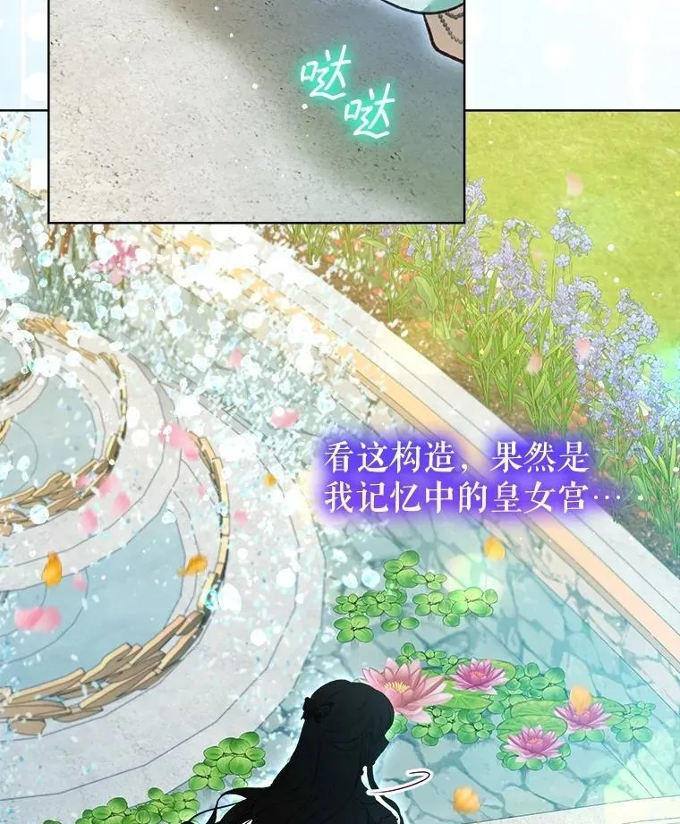 70.被卷走98