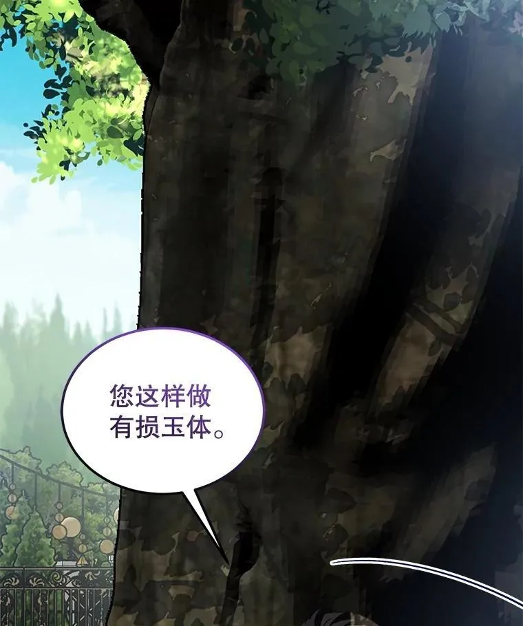 71.是梦境？94