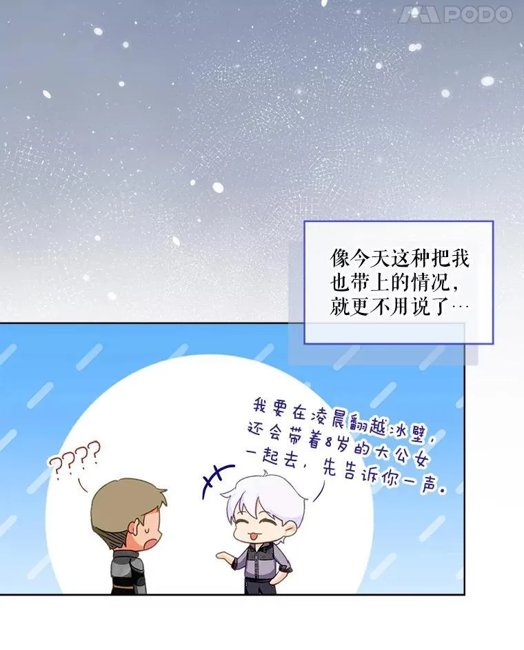 69.重伤23