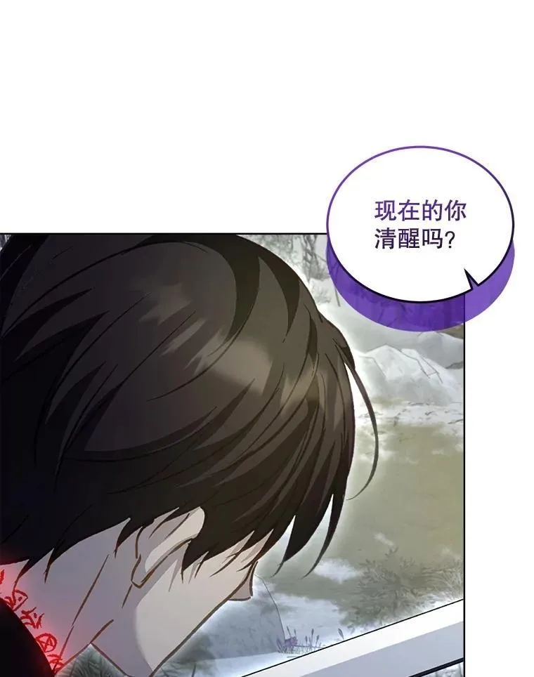 72.意外之吻79
