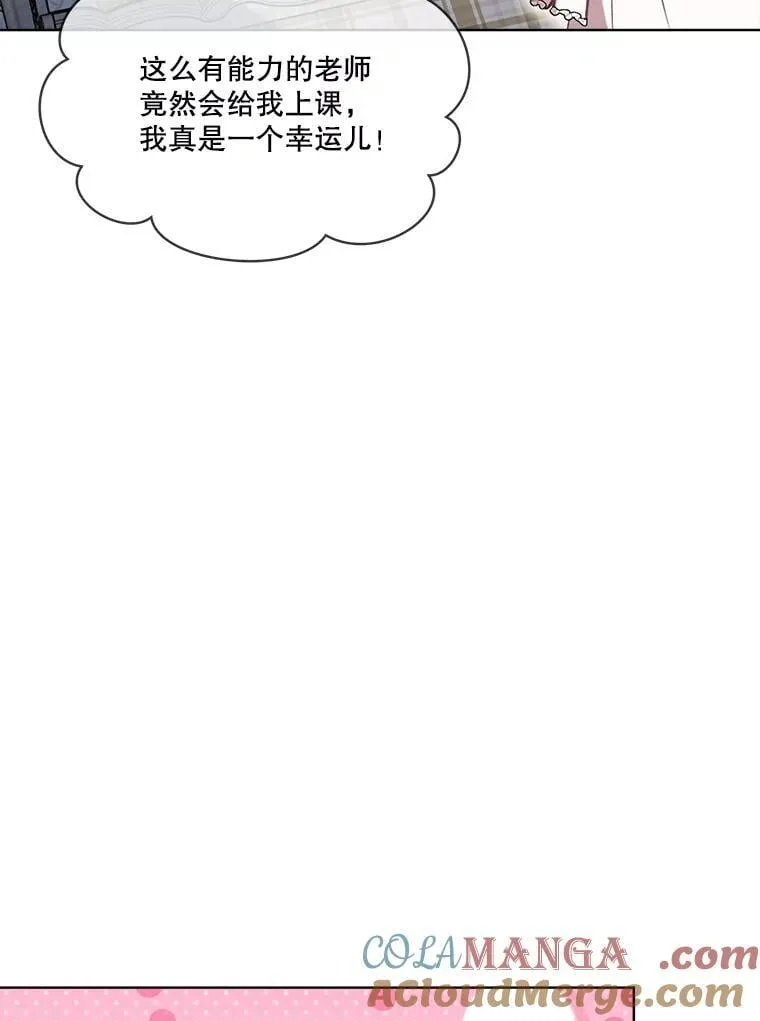 67.上课28
