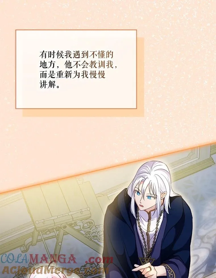 67.上课40