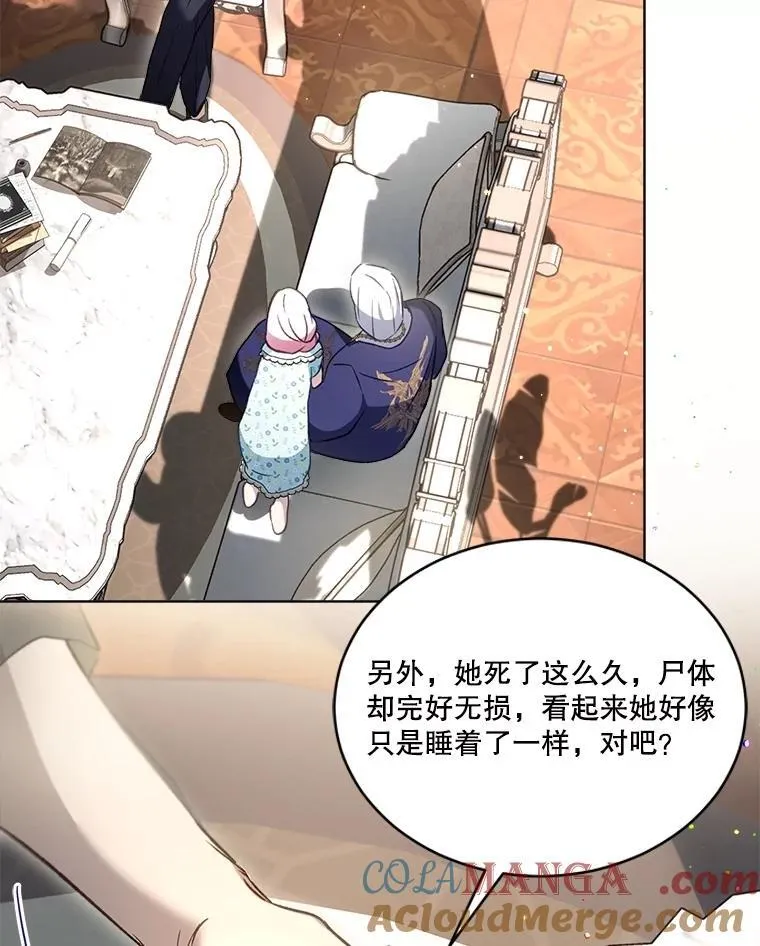 68.前去寻找112