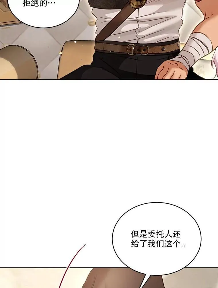 74.红焰是？25