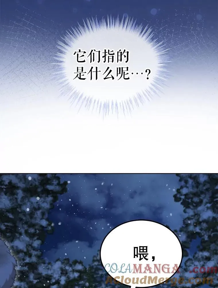 69.重伤52