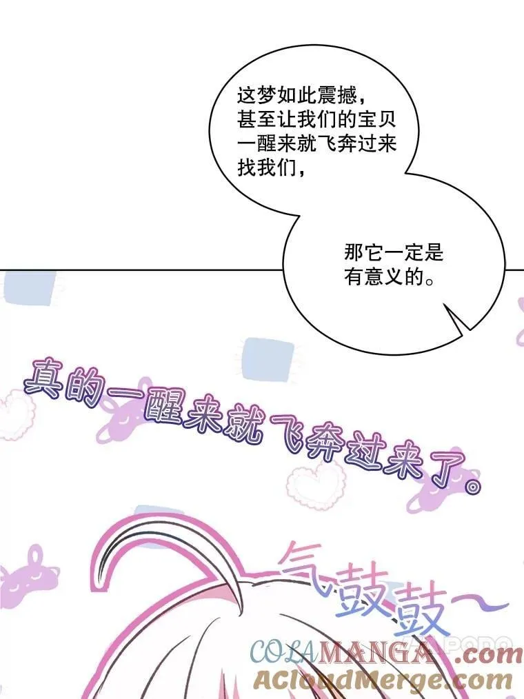 68.前去寻找64