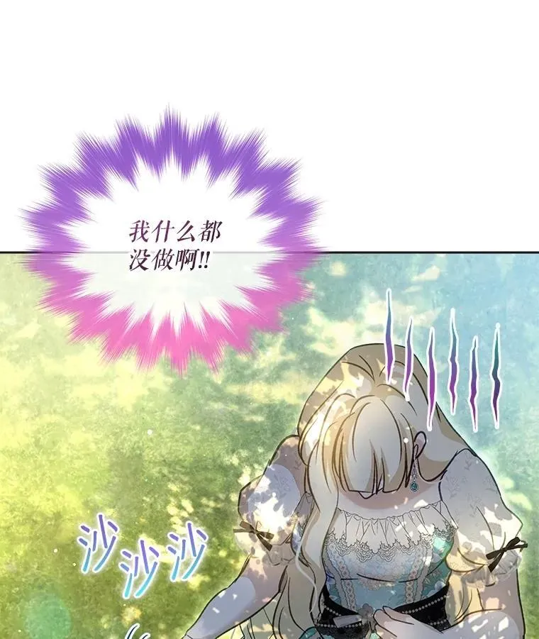 71.是梦境？7