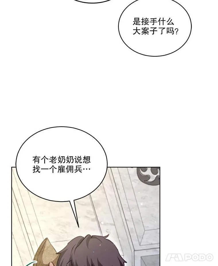 74.红焰是？6