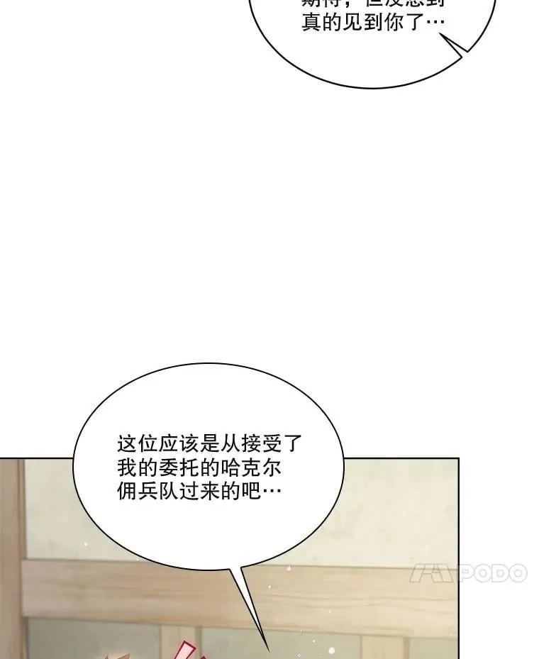 74.红焰是？84