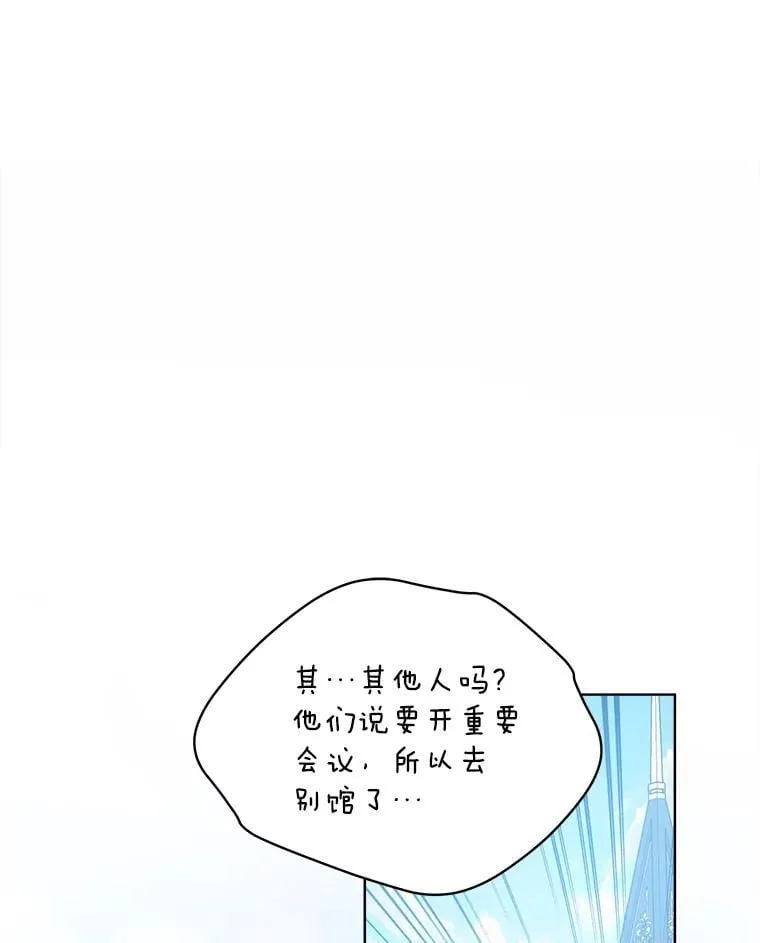 68.前去寻找43