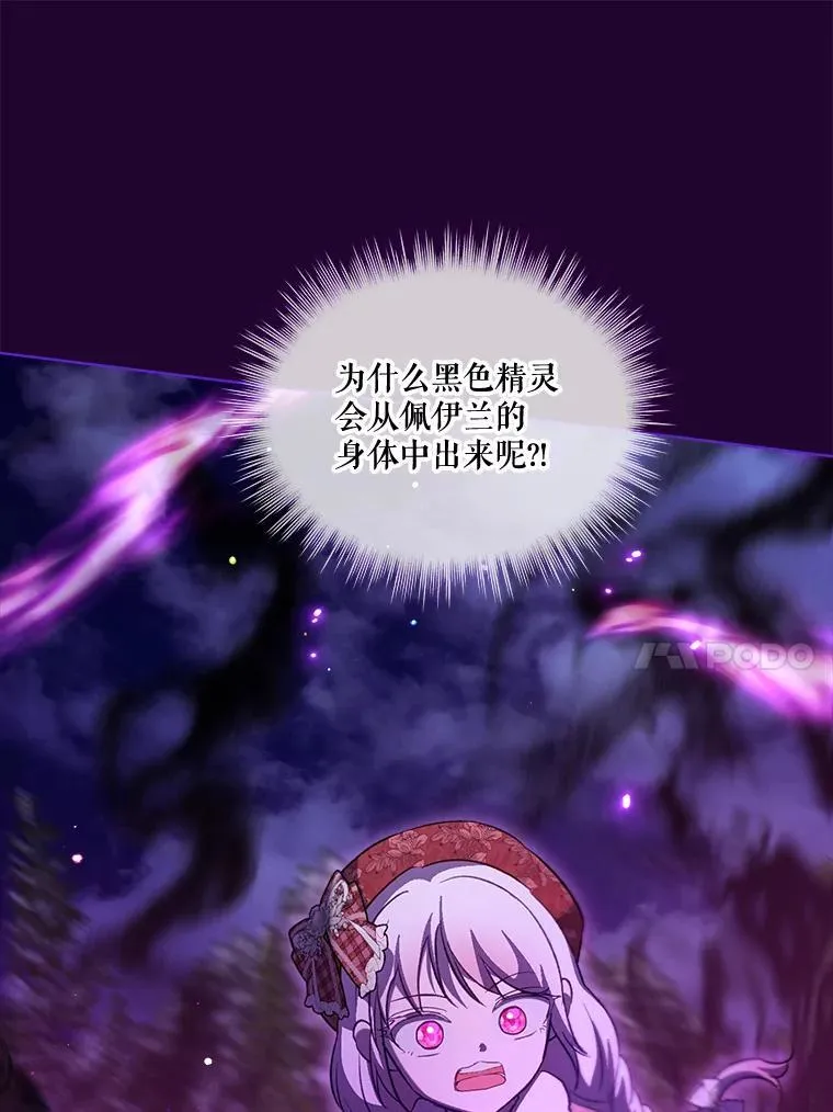 69.重伤105