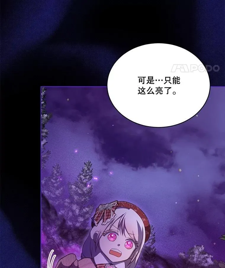 69.重伤95
