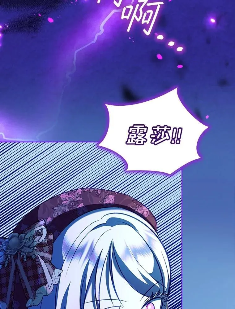 70.被卷走21