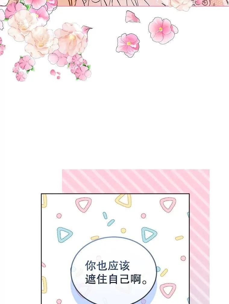 71.是梦境？111