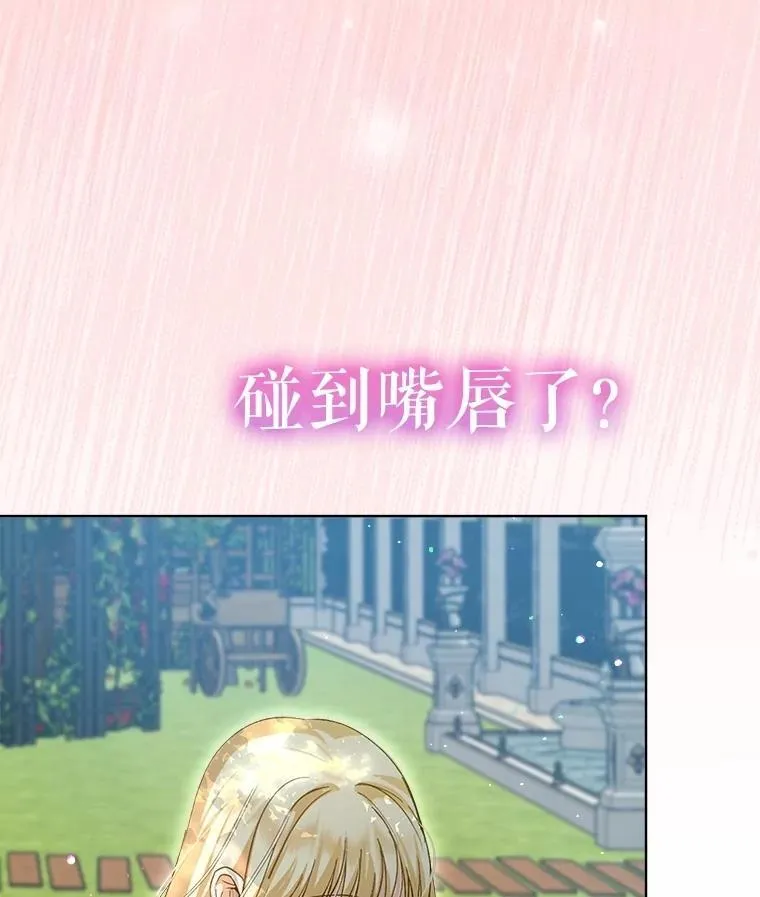 72.意外之吻54