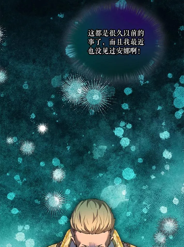 75.75121