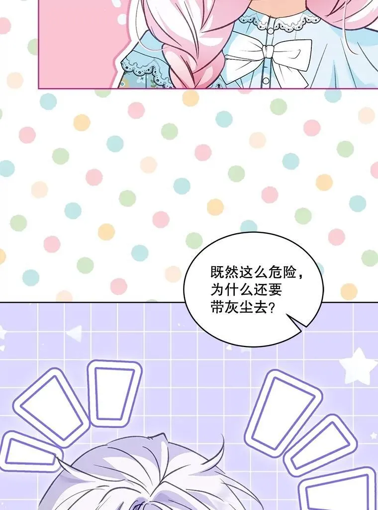 69.重伤13