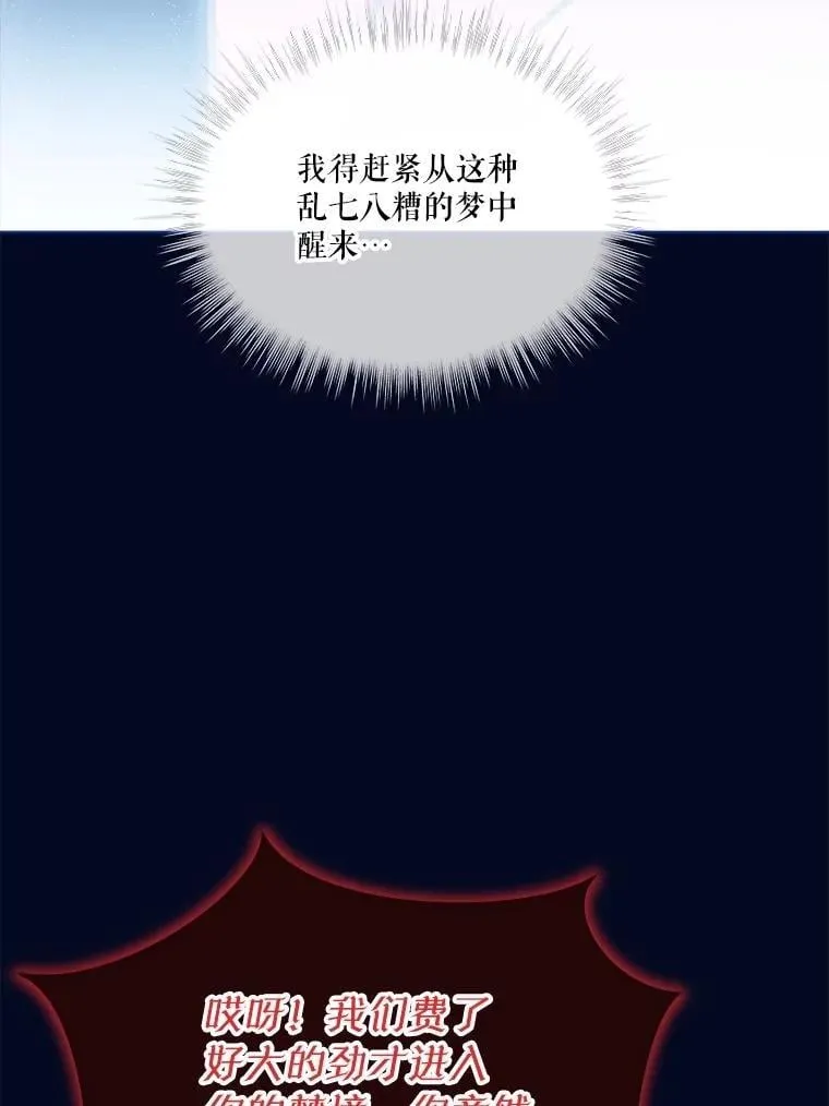 67.上课85