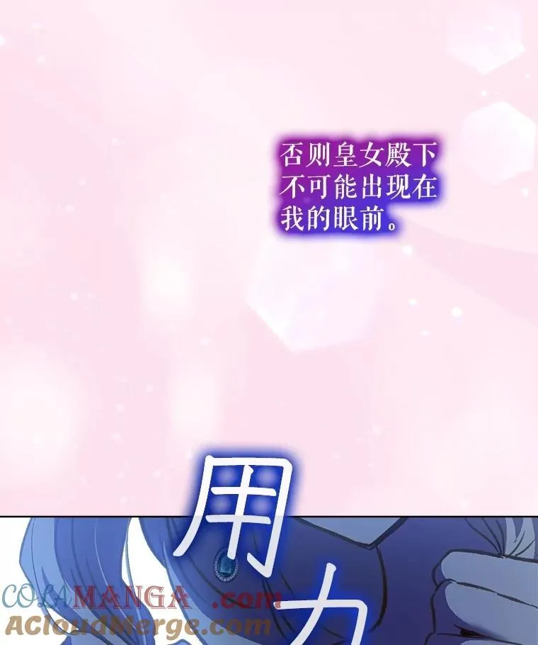 71.是梦境？92