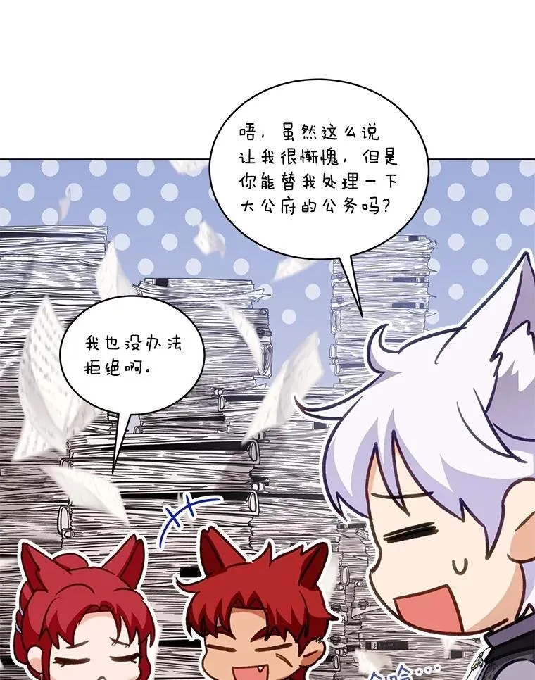 68.前去寻找73