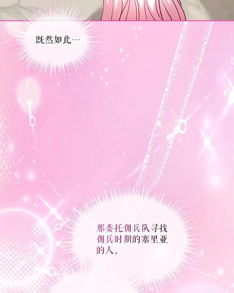 74.红焰是？49