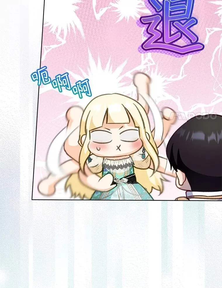 72.意外之吻30