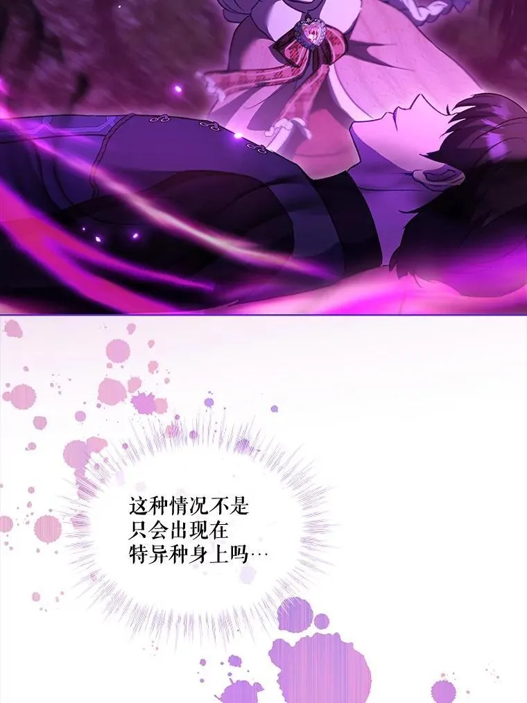 69.重伤106