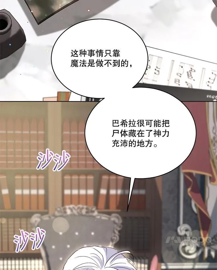 68.前去寻找114