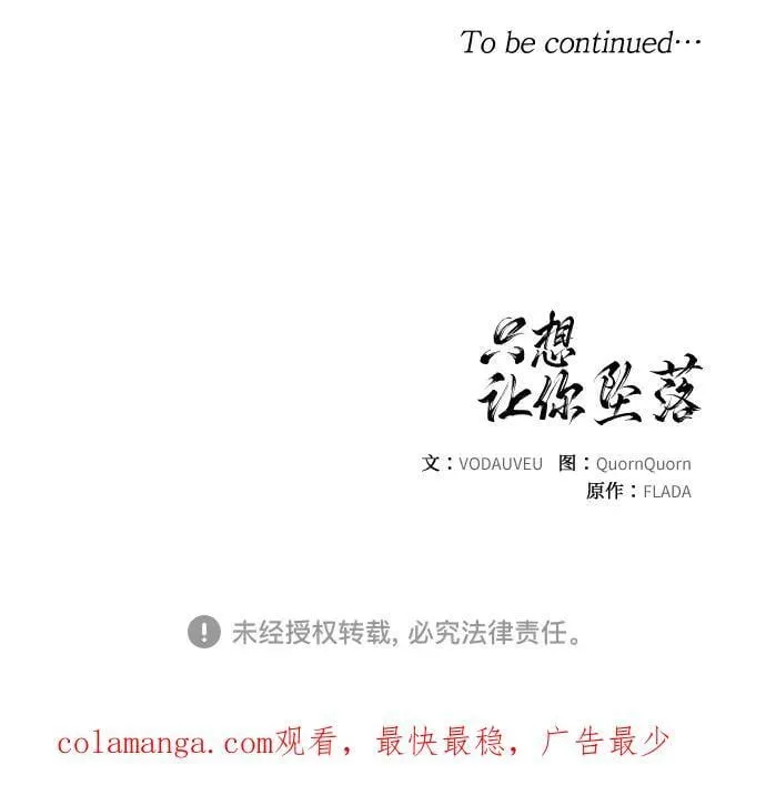 第69话65