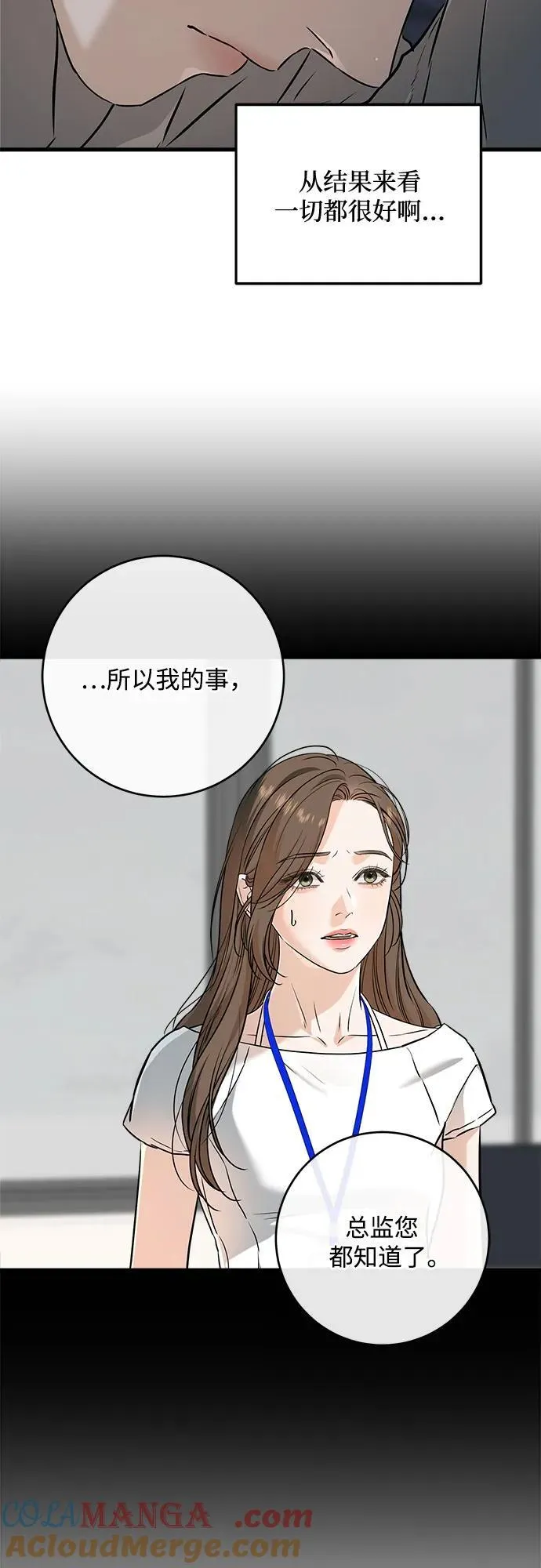 第65话33