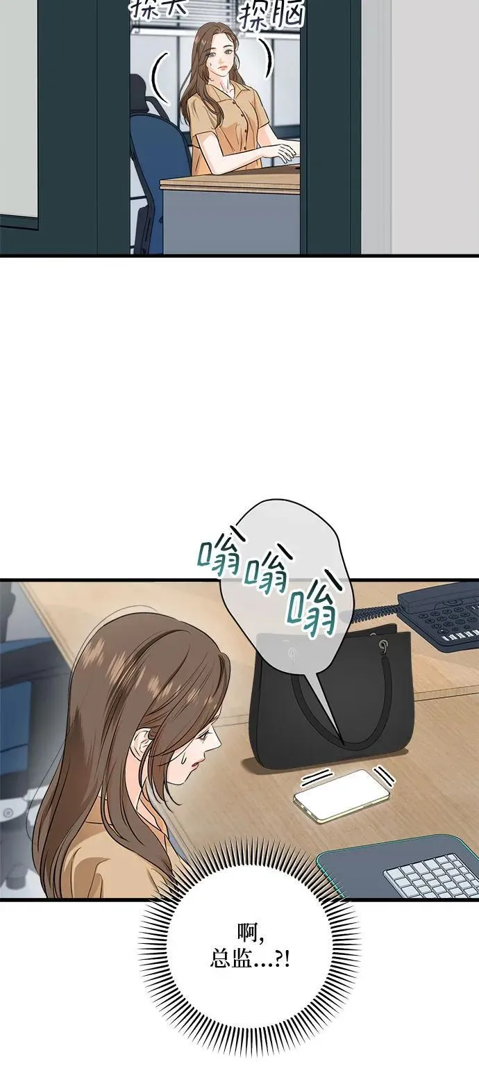 第71话11