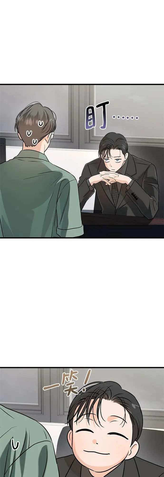 第71话39