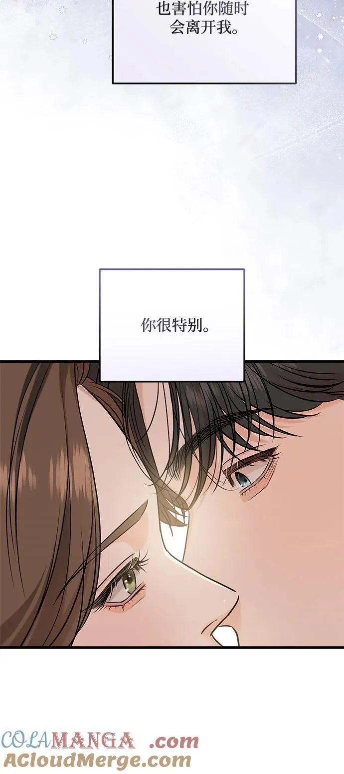 第66话39