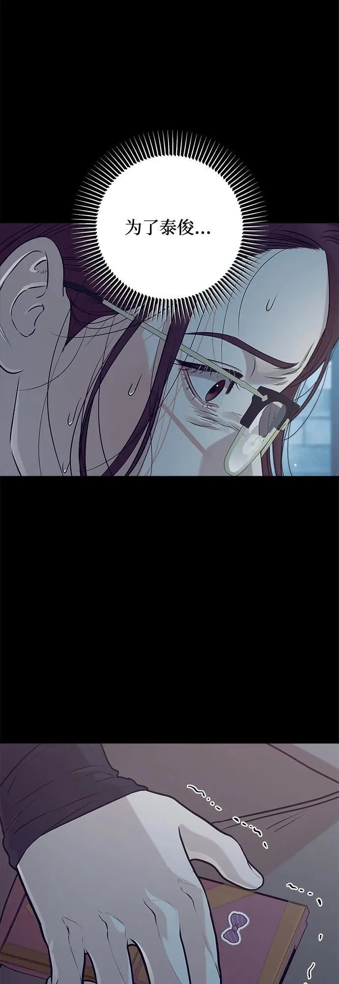 第73话38