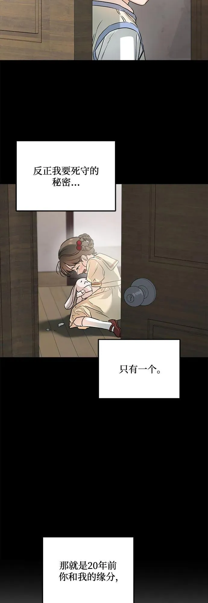 第65话13