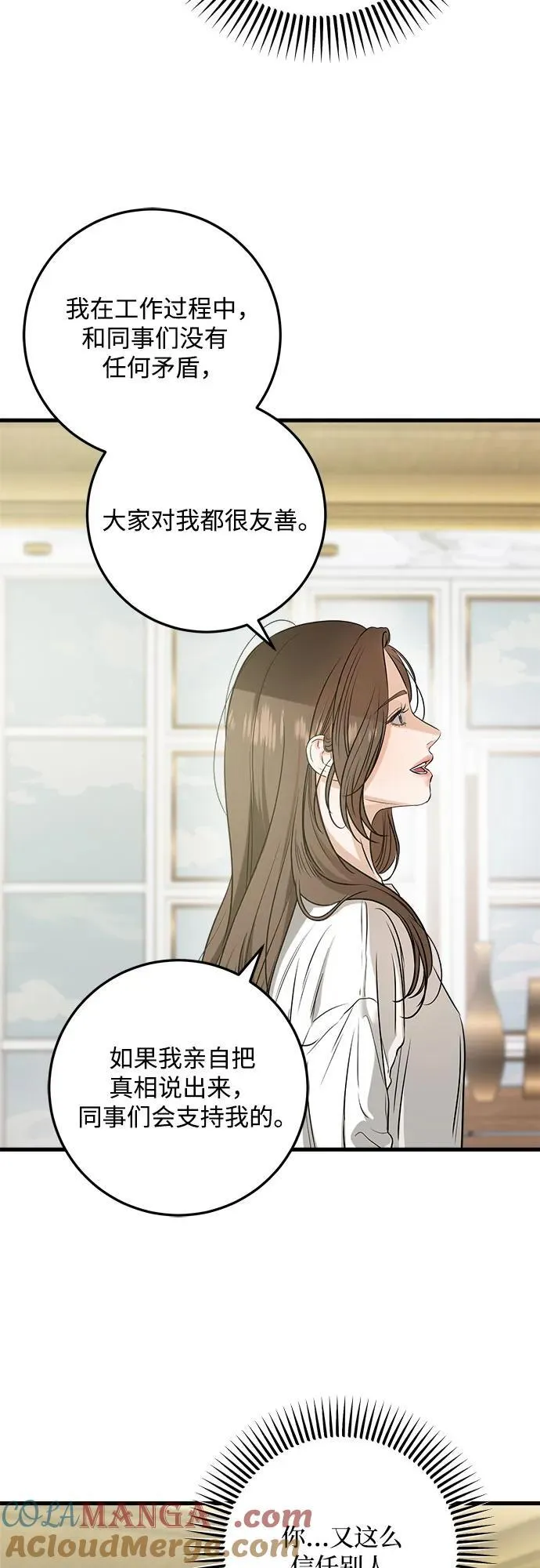 第67话45