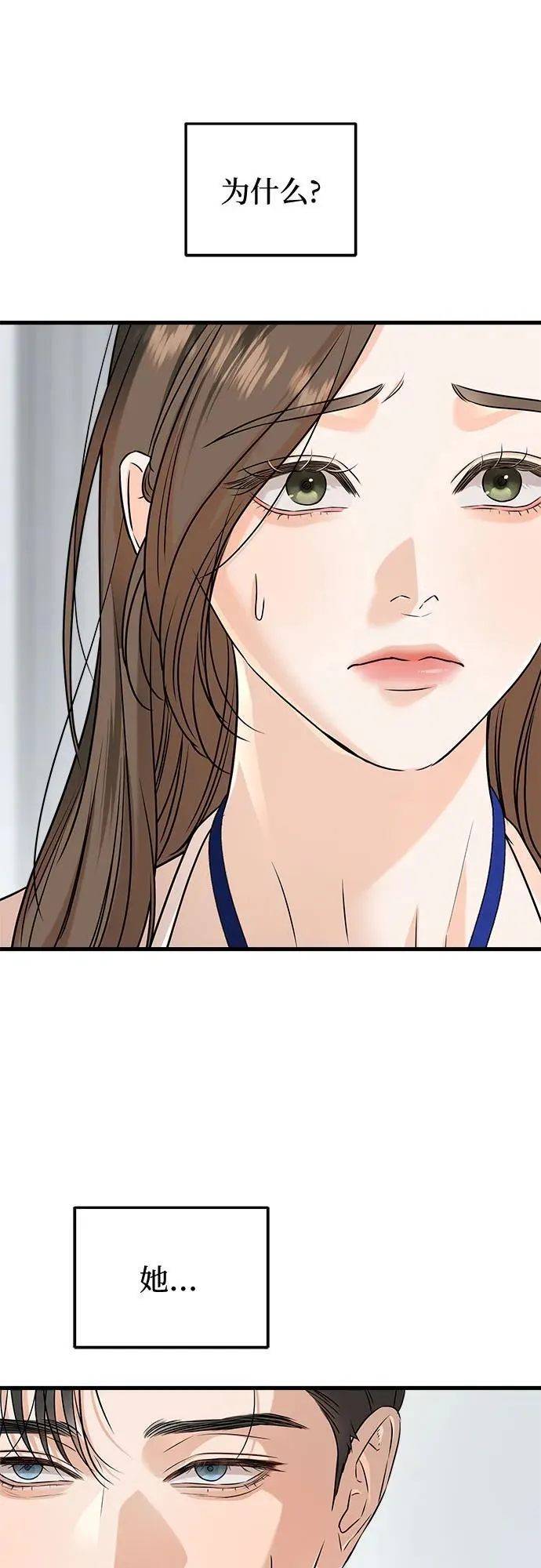 第65话23