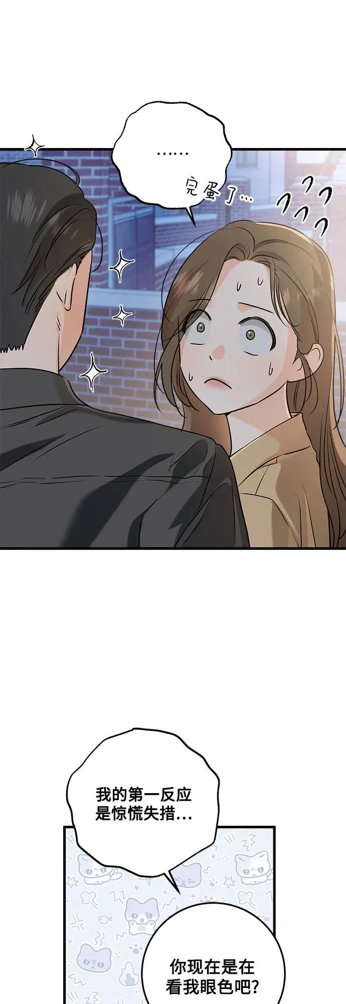第72话29