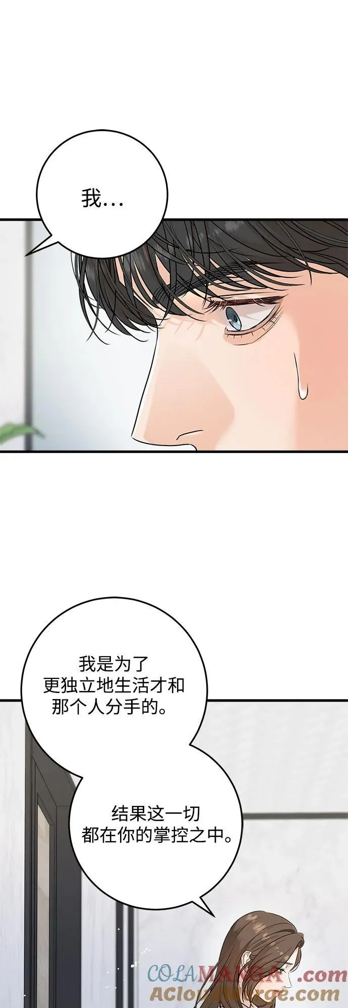 第66话15