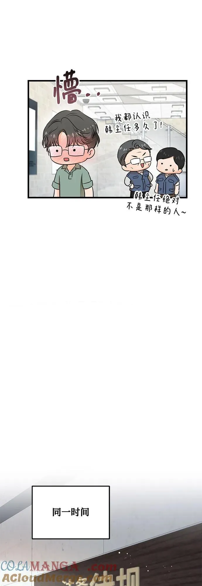 第68话45