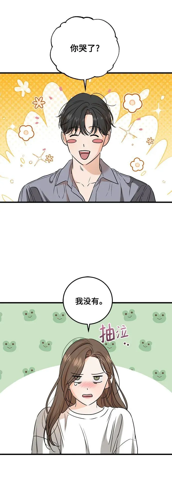 第68话1