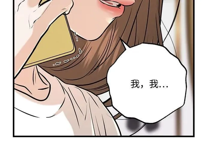 第67话37