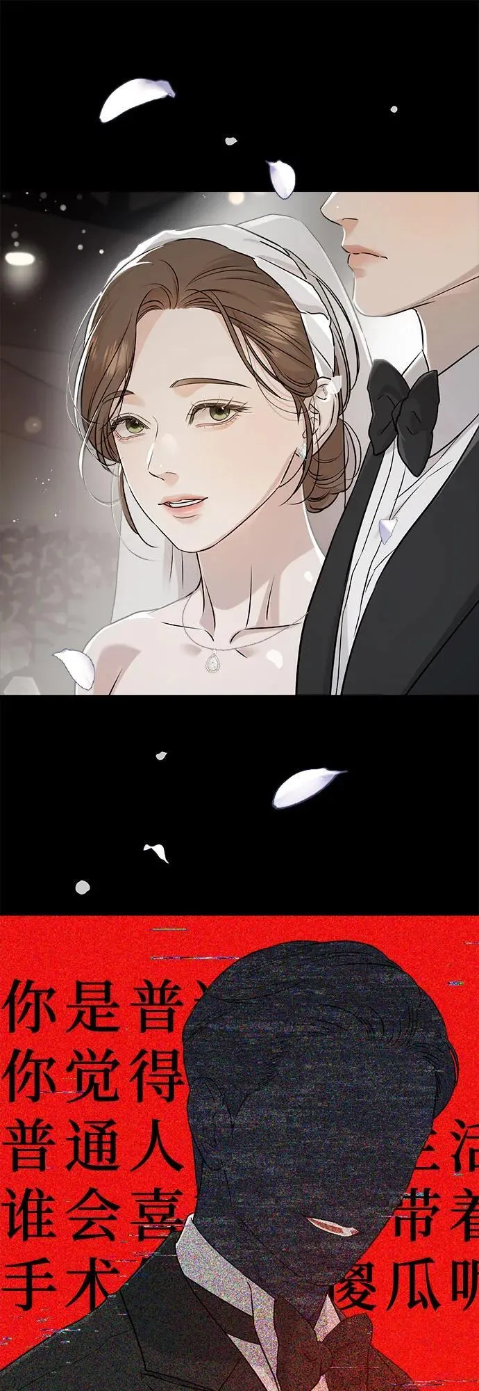 第72话21