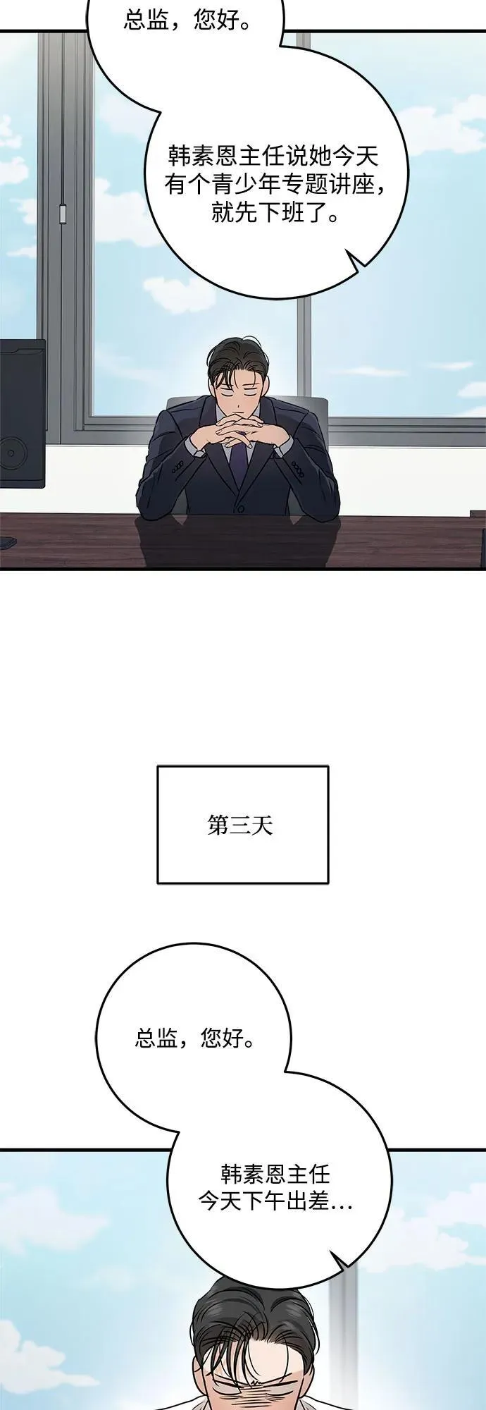 第65话40