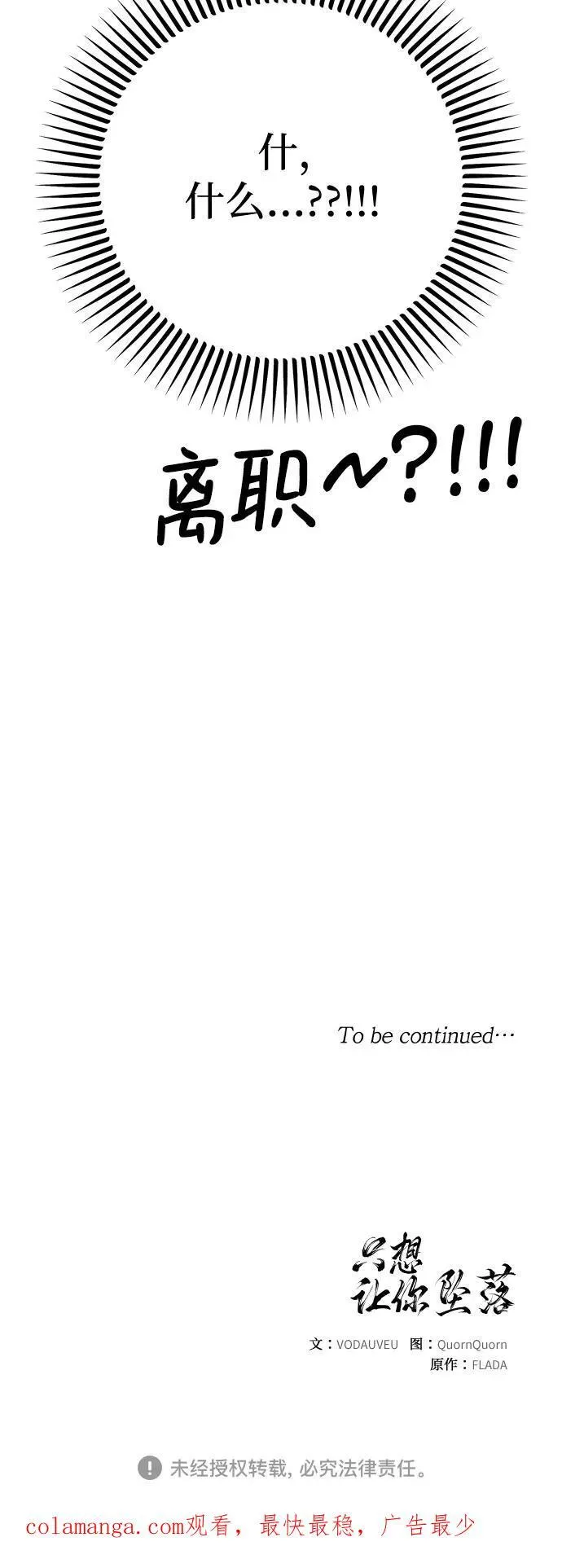 第68话59